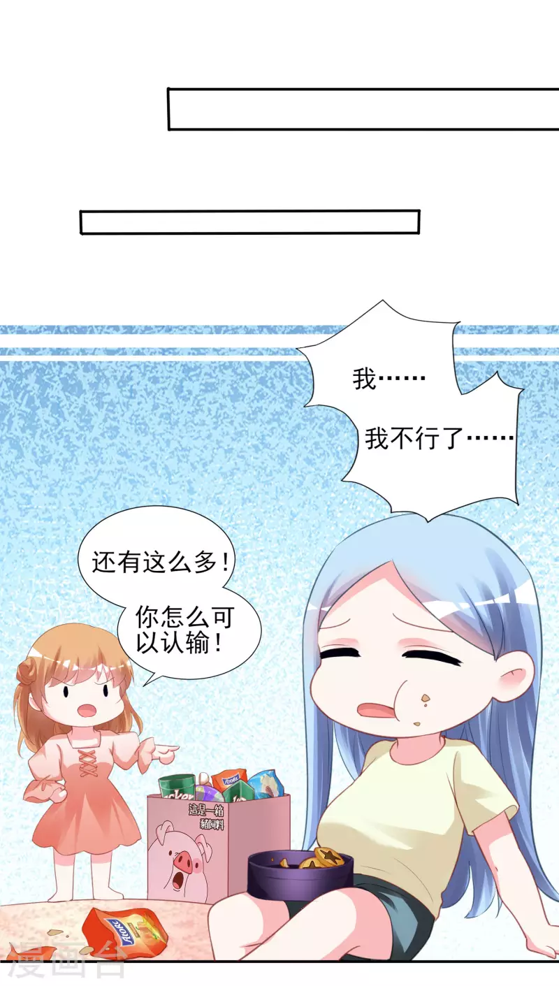 第367话12