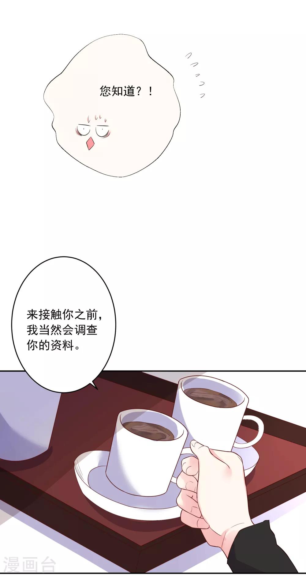 第239话14