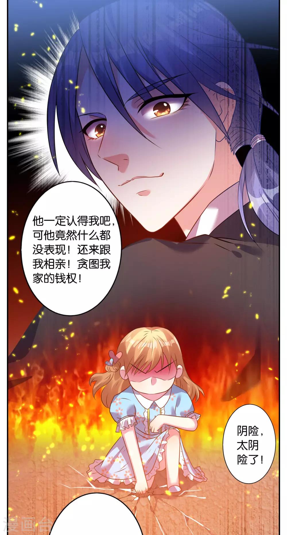 第21话28