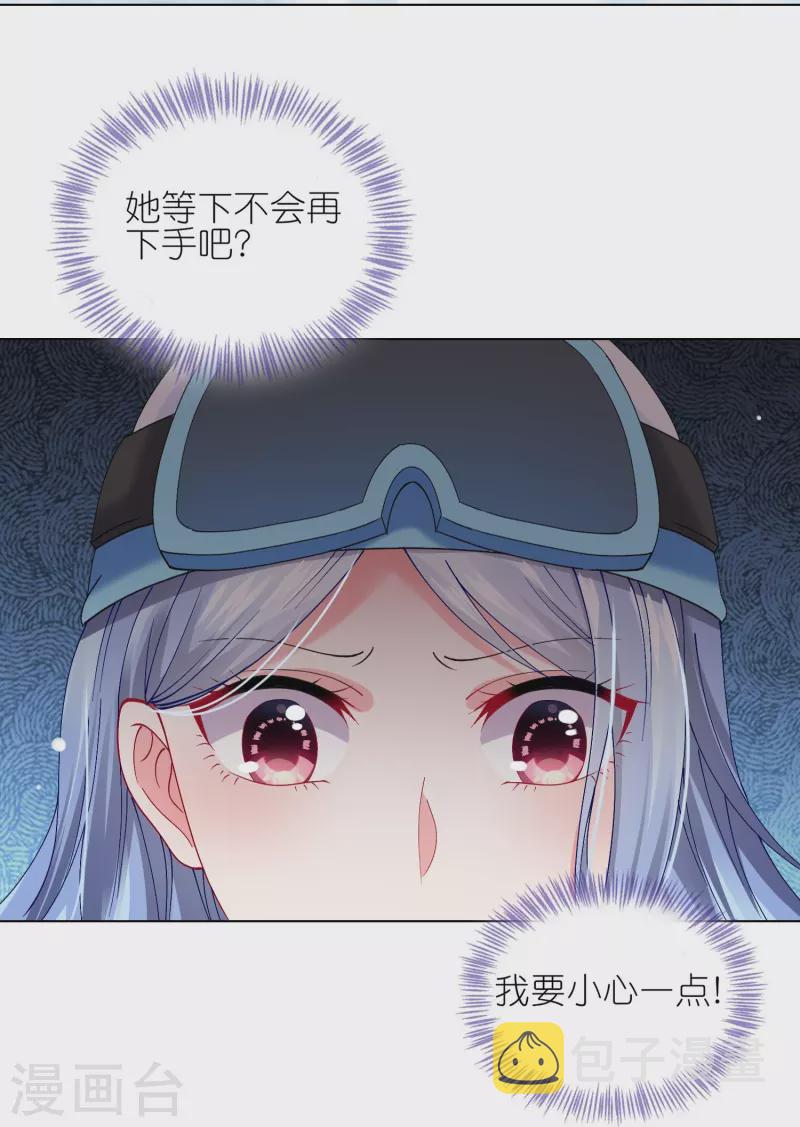 第457话9