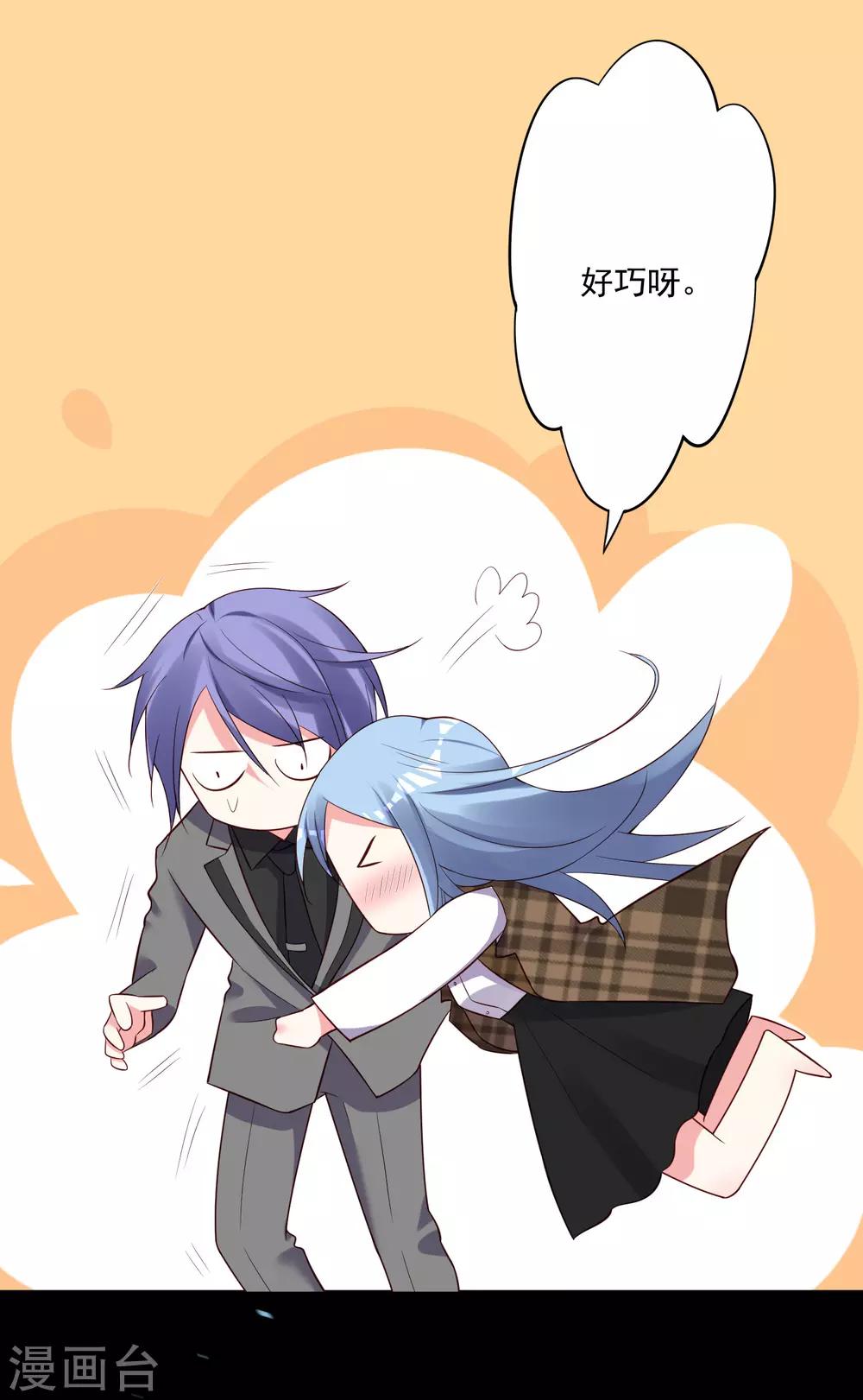 第253话5