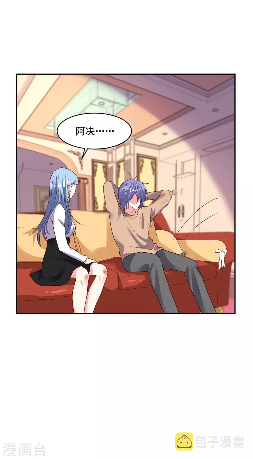 第247话27