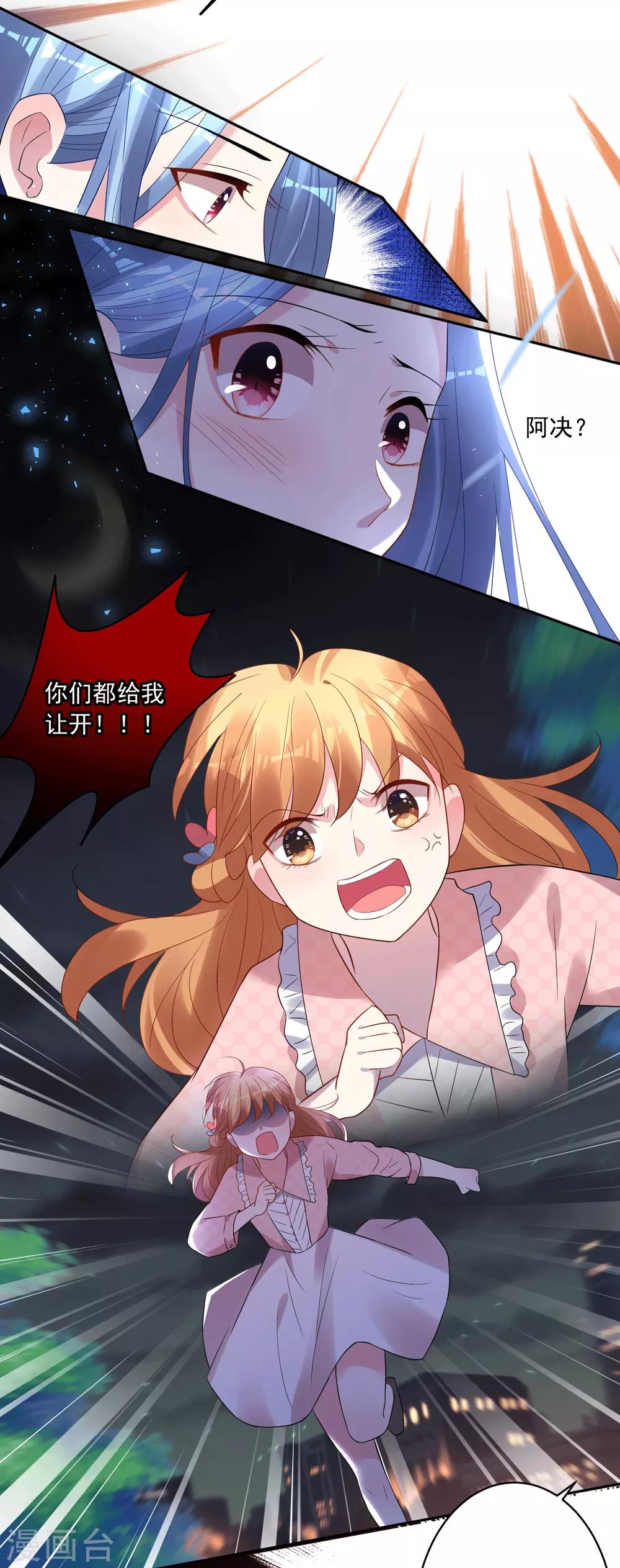 第192话25