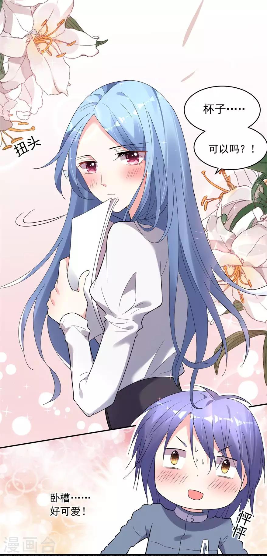 第184话21