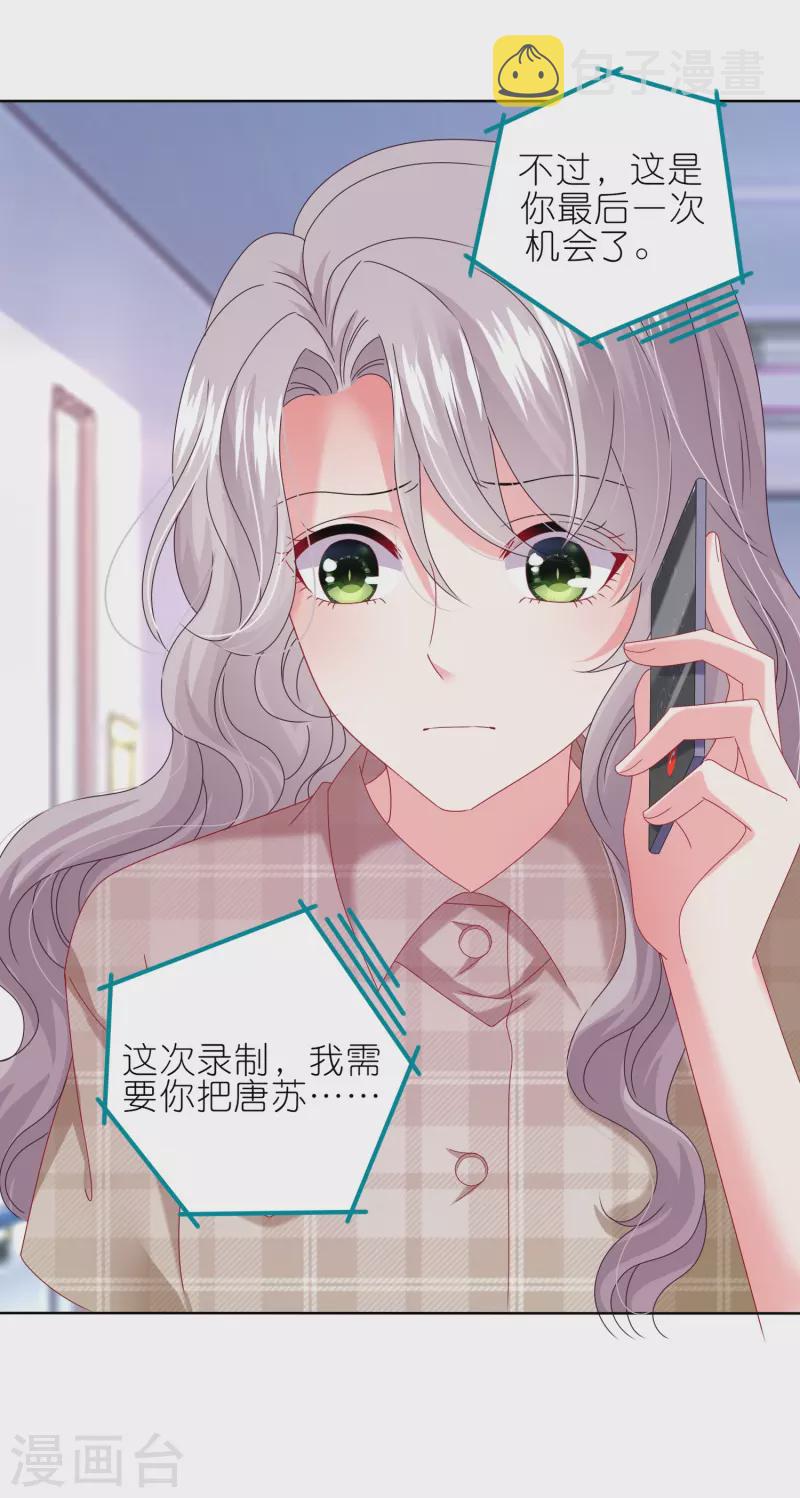 第468话16