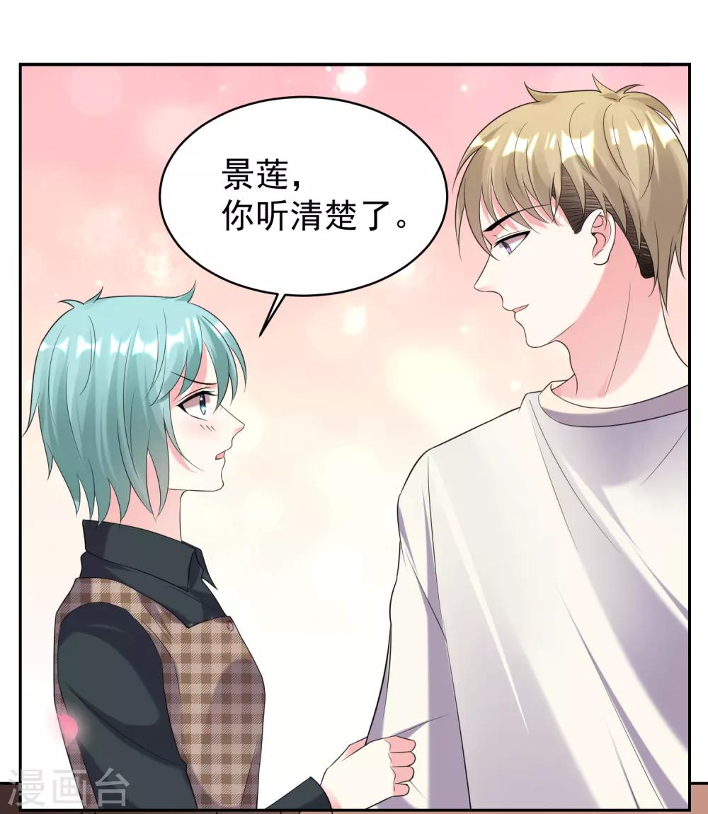 第329话16