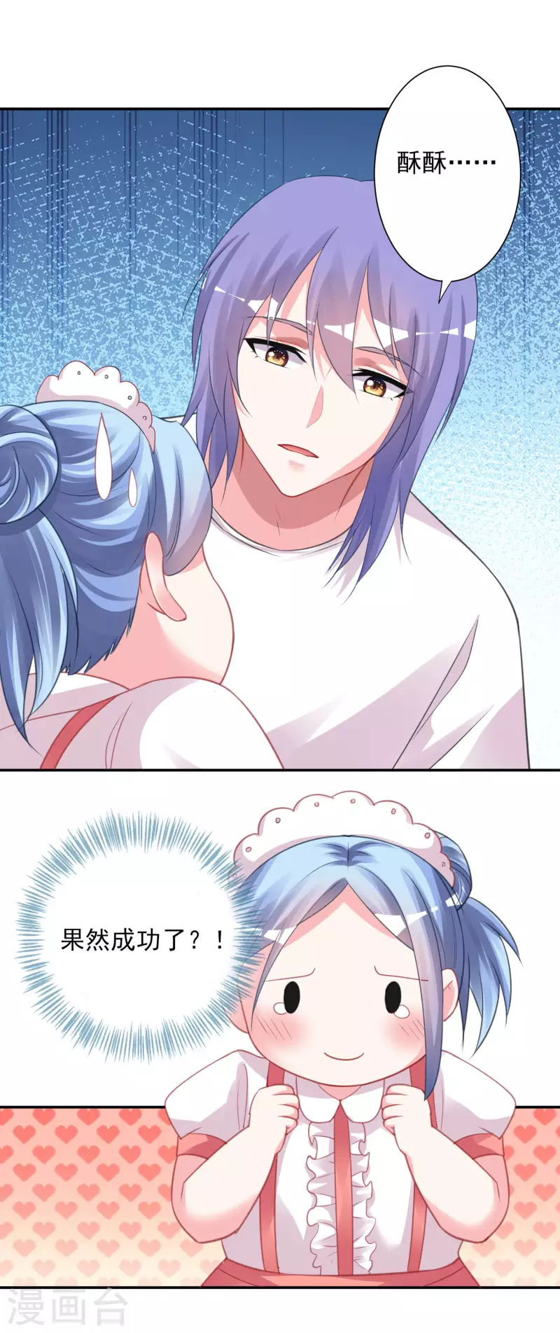 第367话1