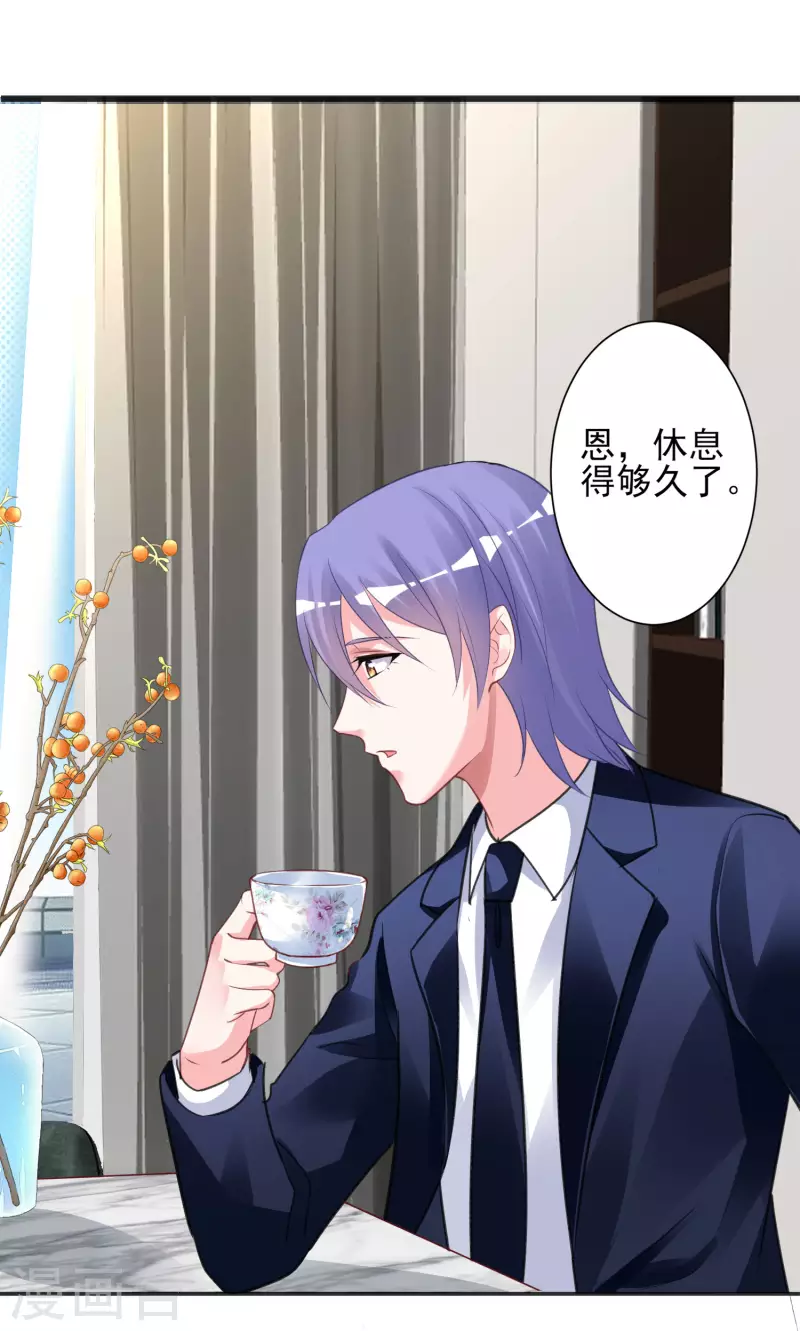 第370话9