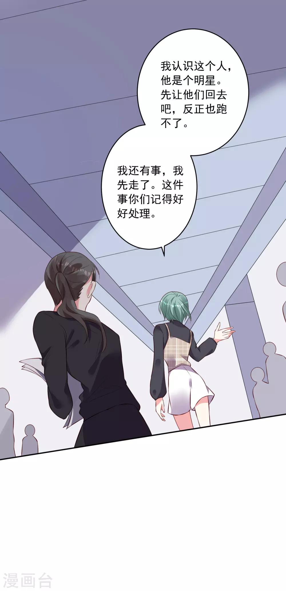 第238话17