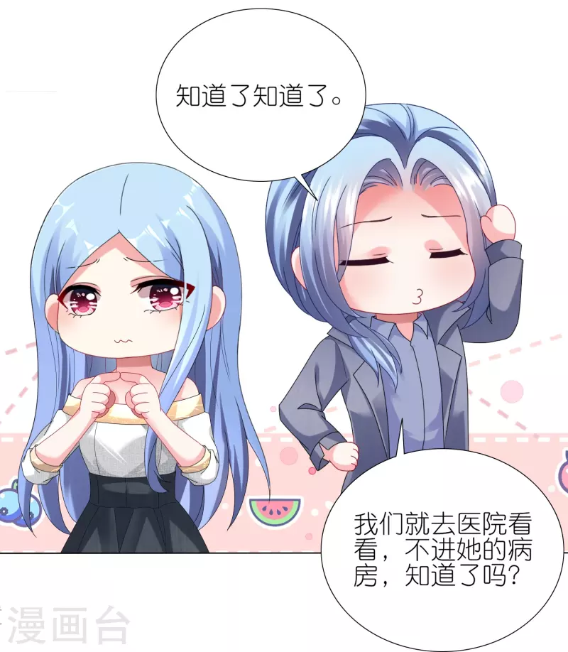 第443话14