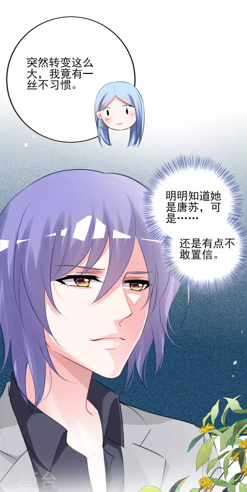 第387话8