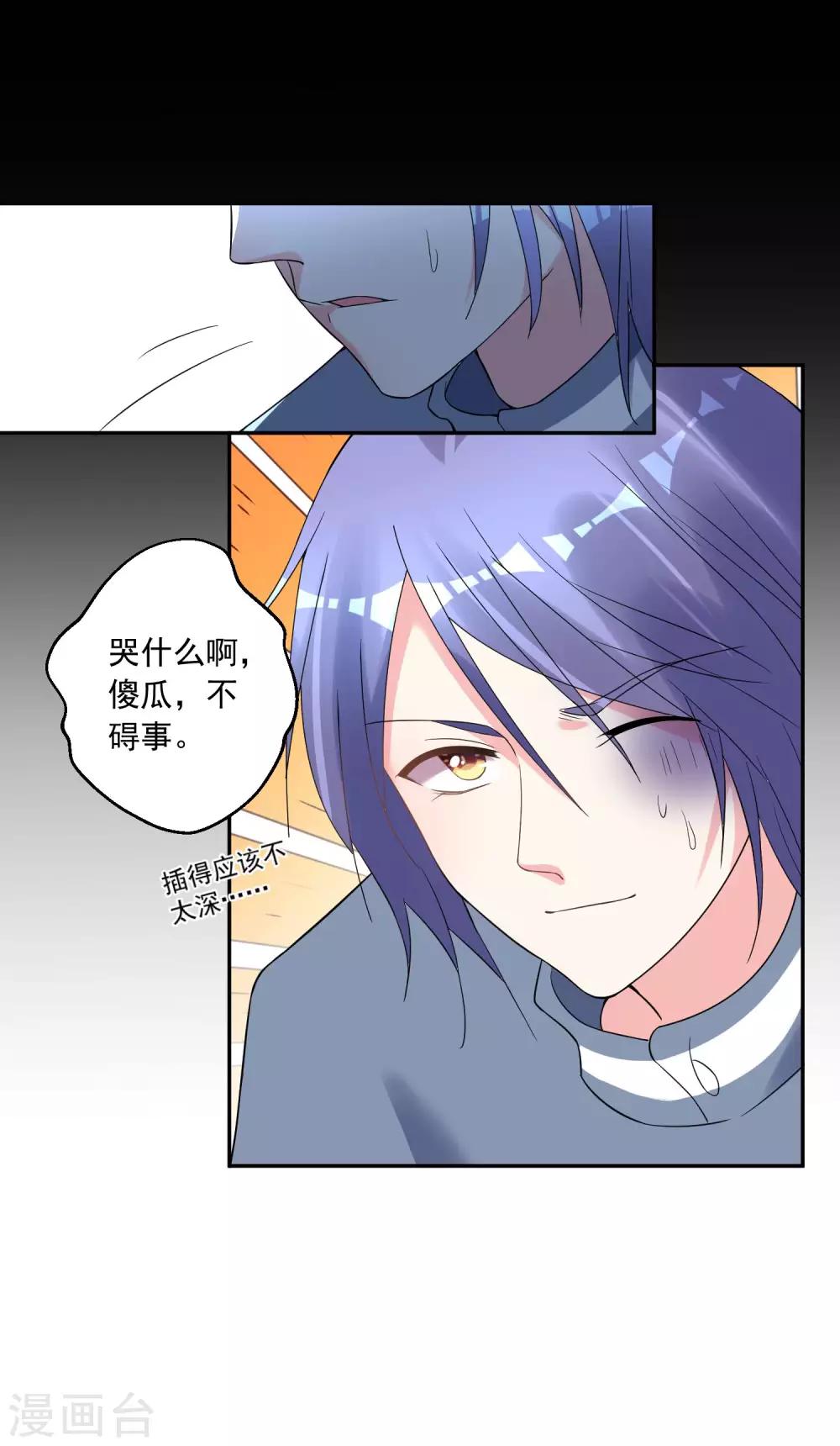 第180话10