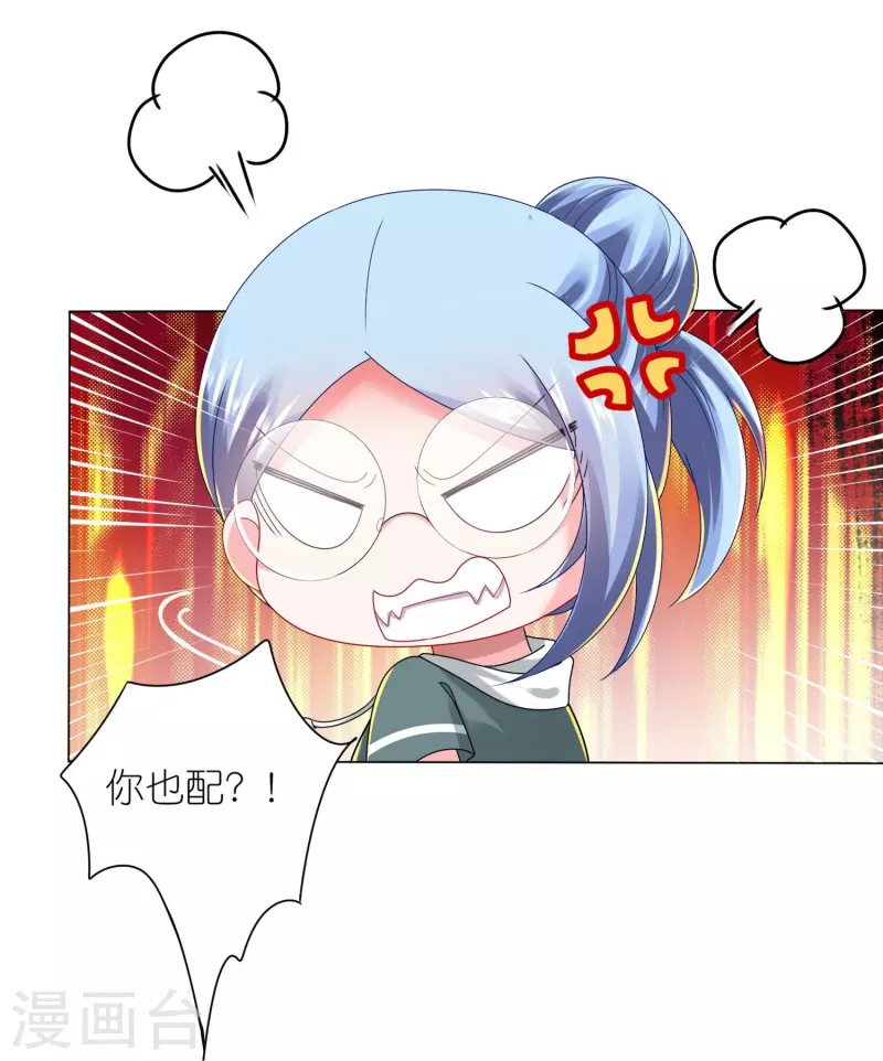 第436话9