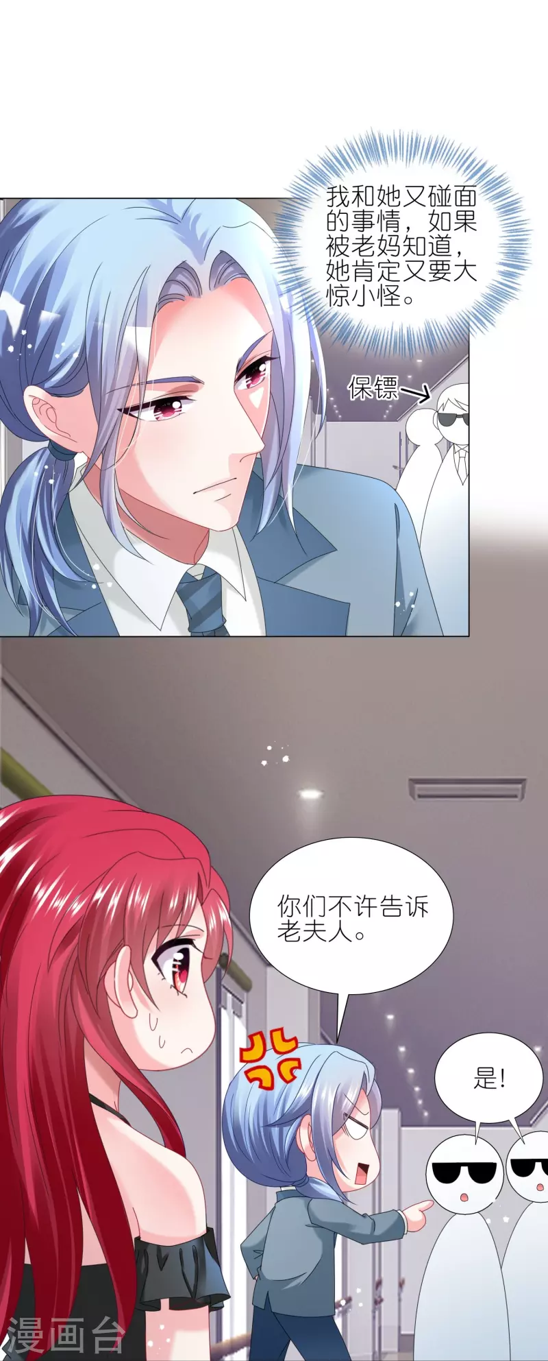 第447话8