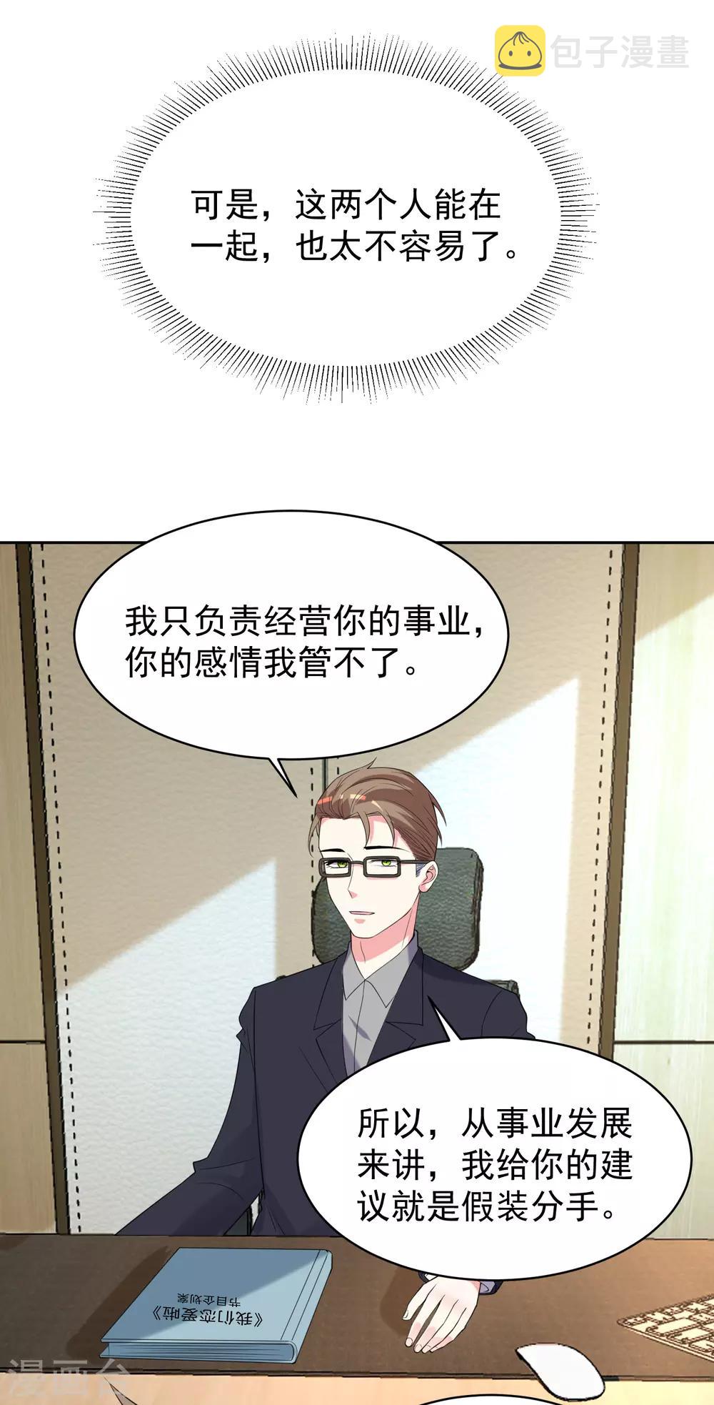 第326话15