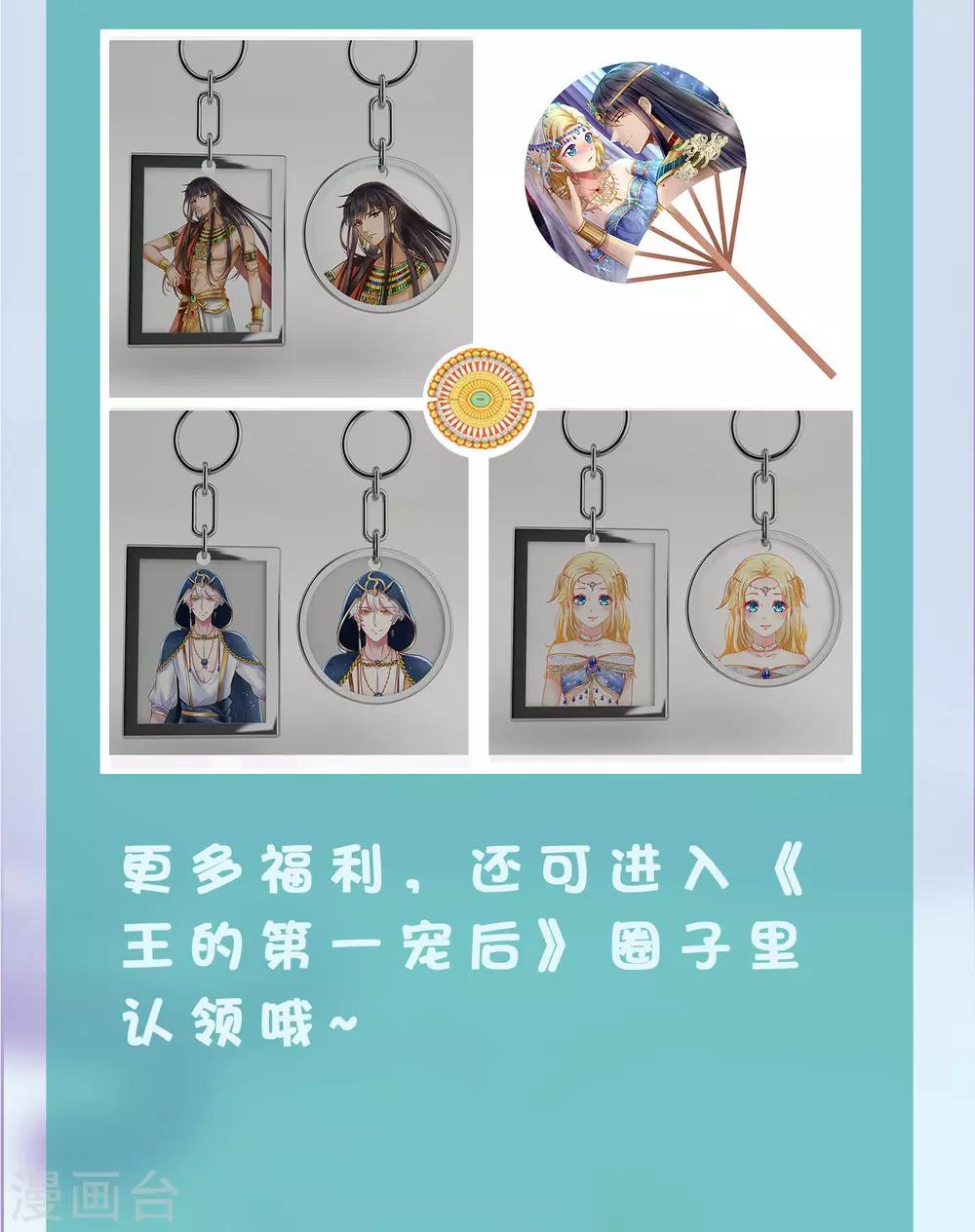 第296话34