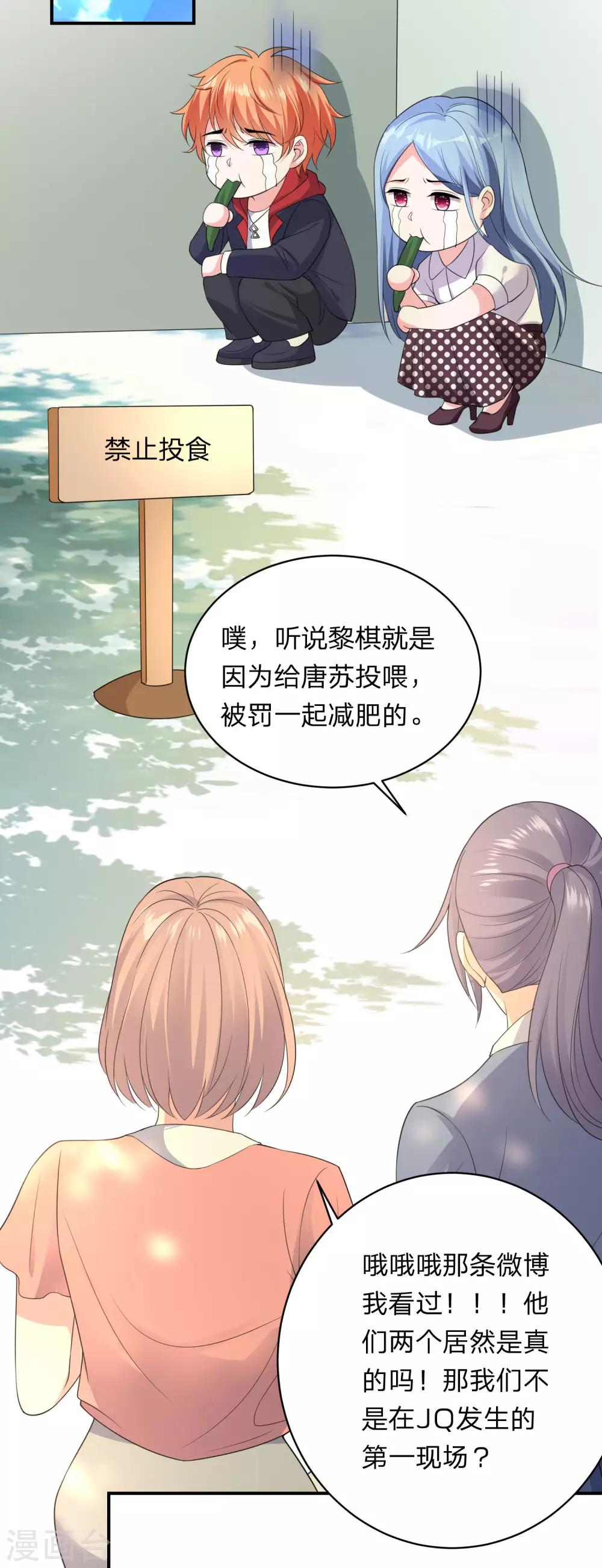 第342话10