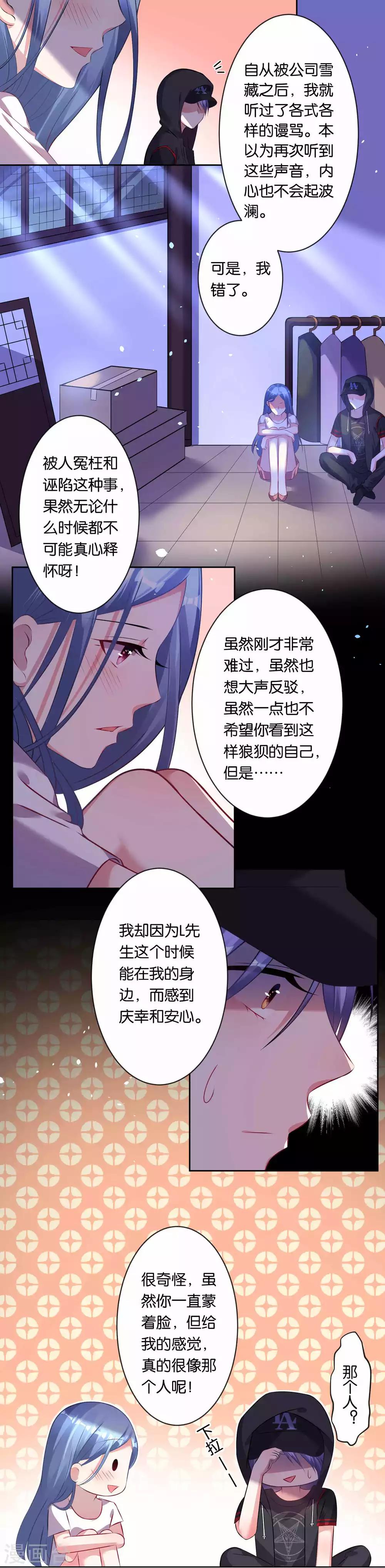 第88话11