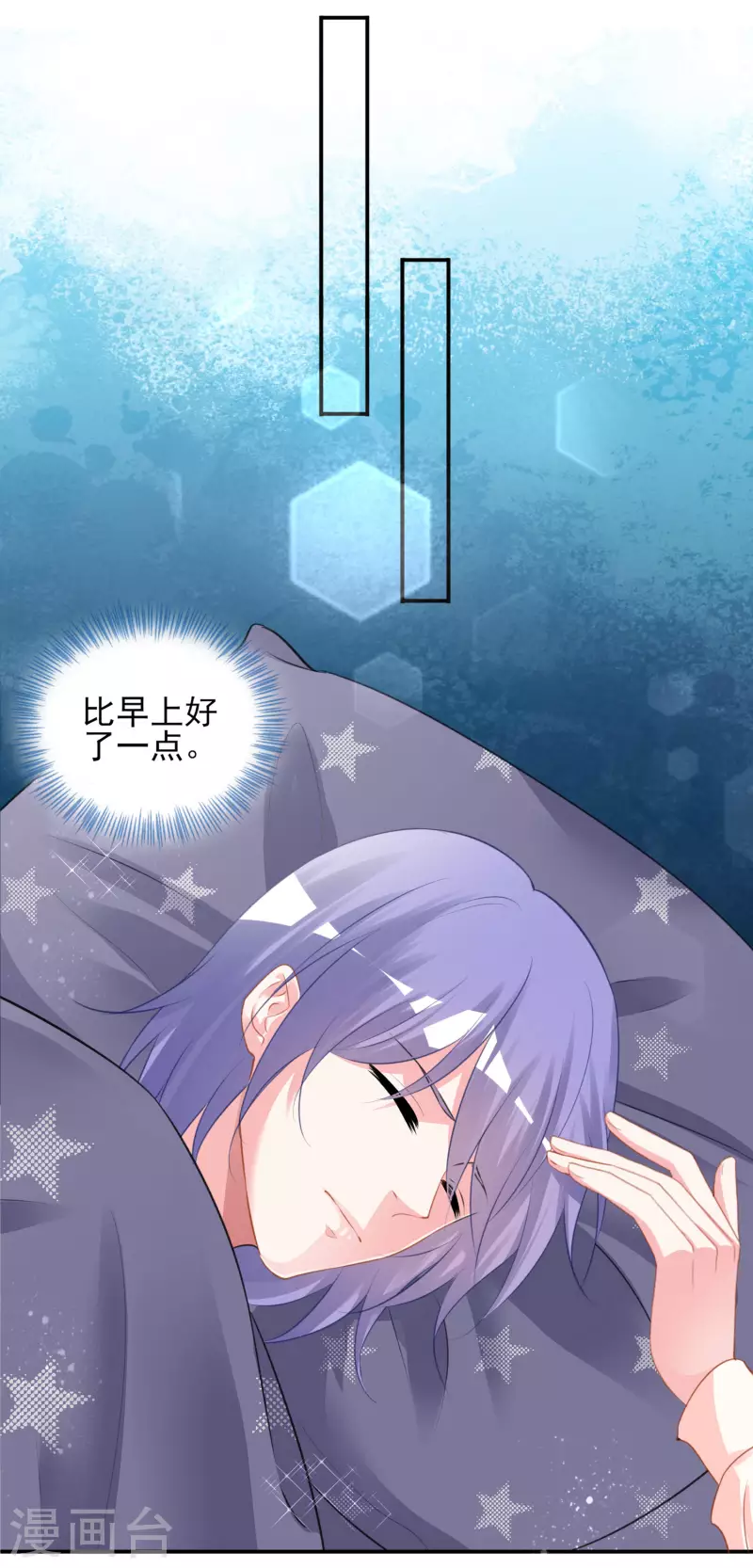 第383话22