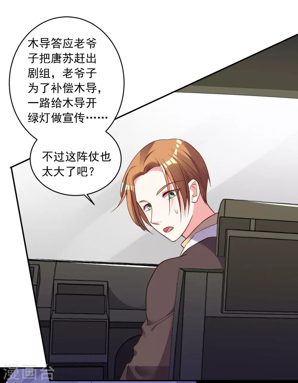 第283话1