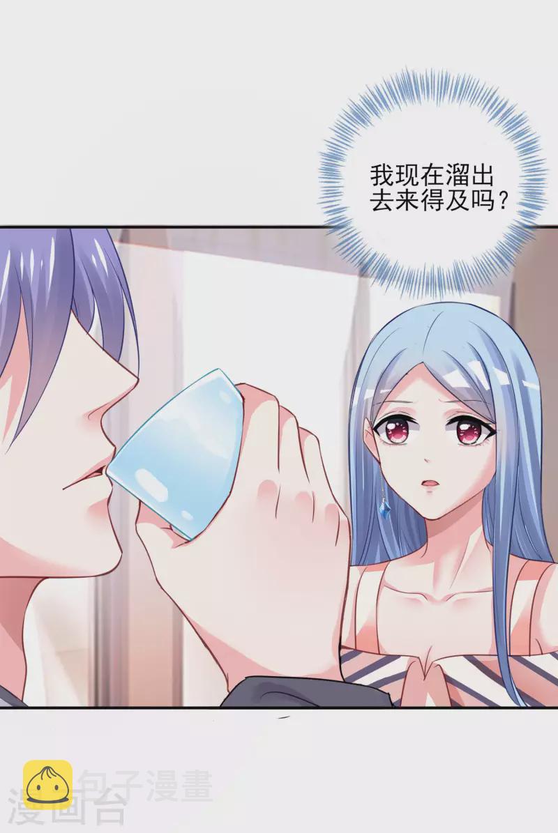 第384话5