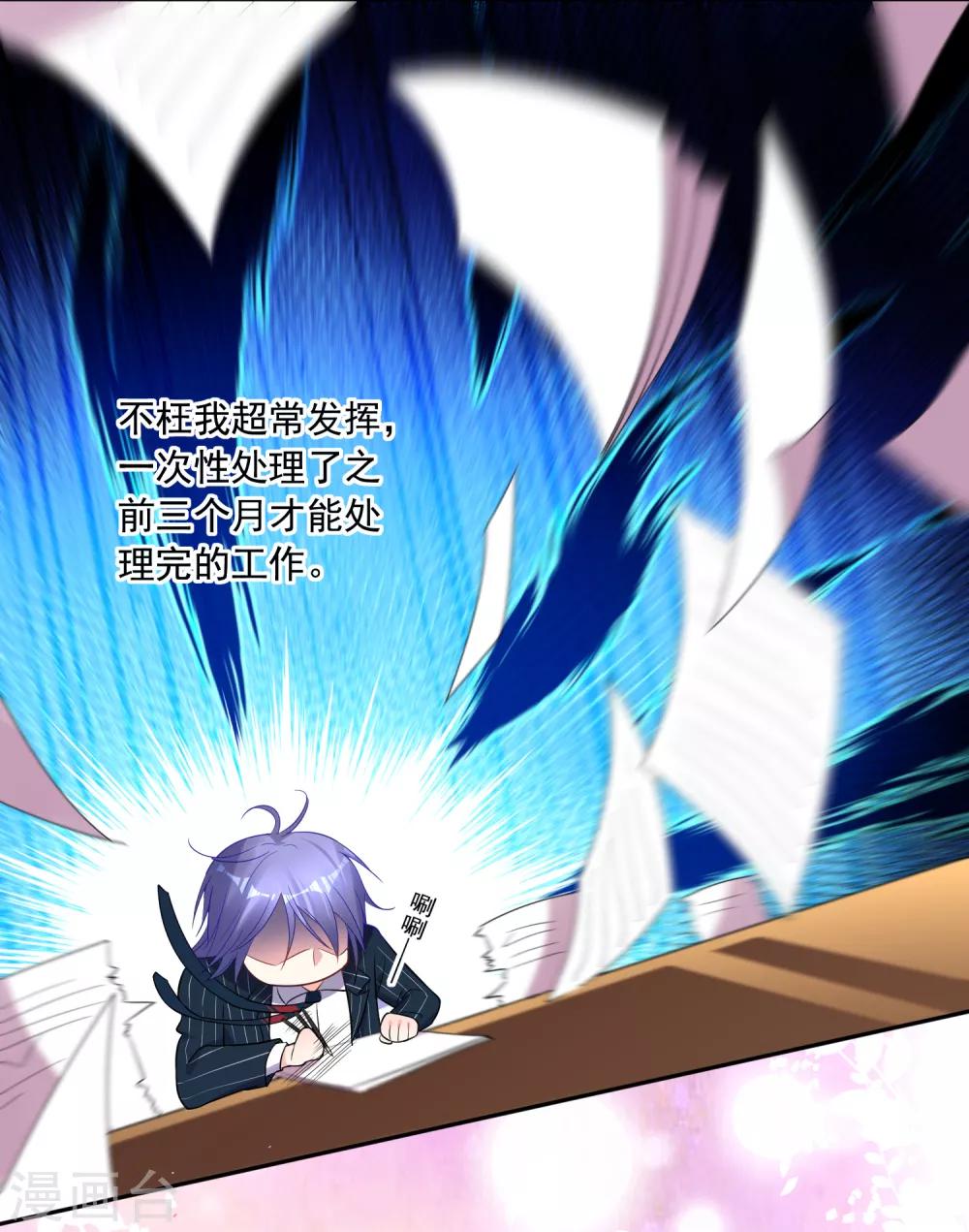 第198话16