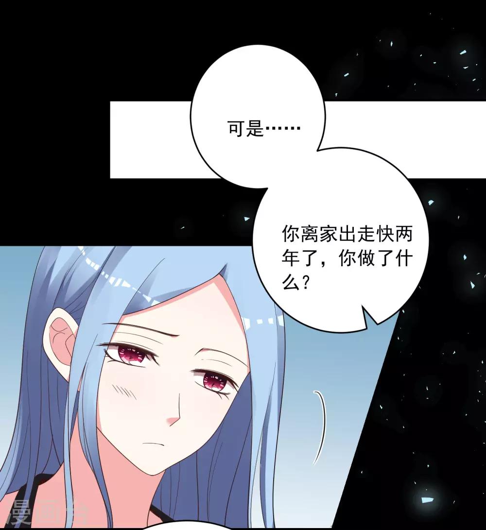 第307话19