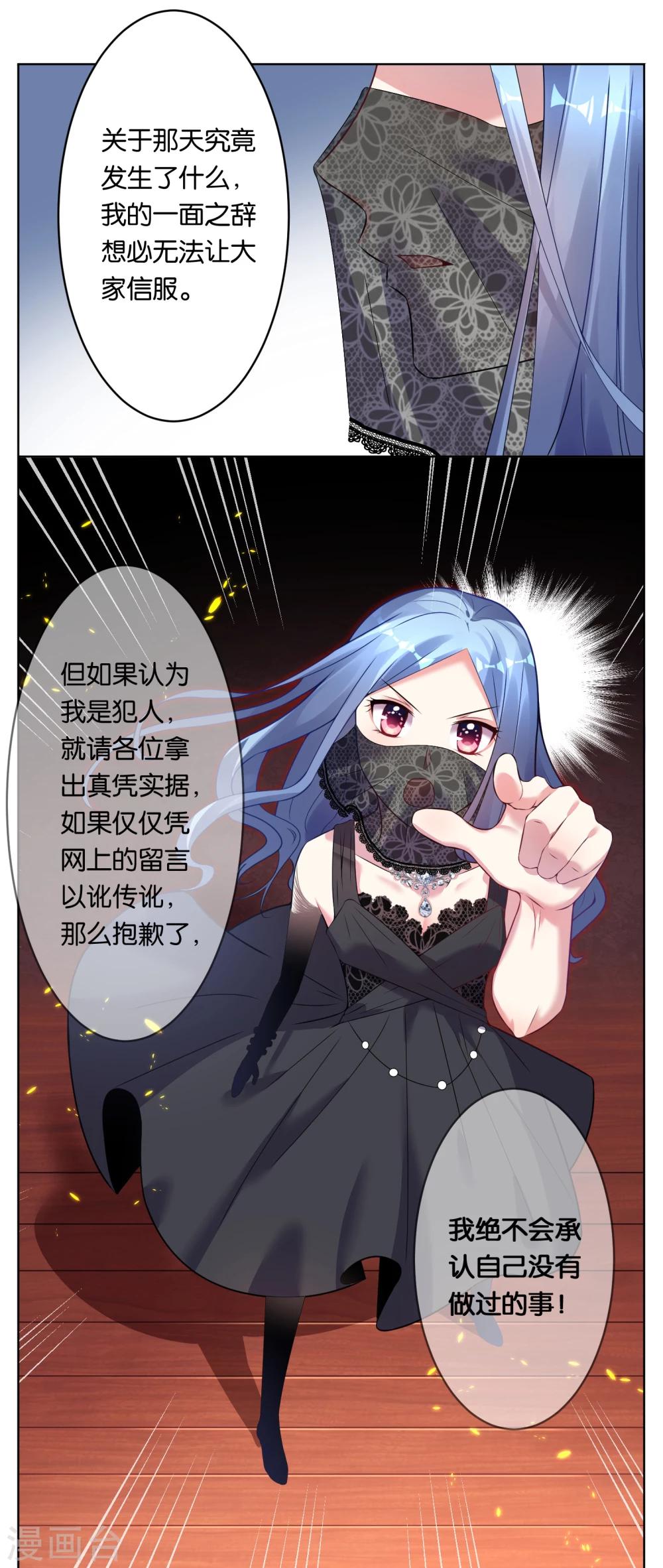 第57话17