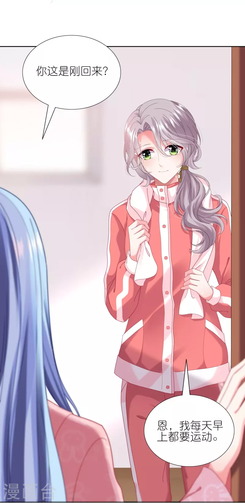 第455话18
