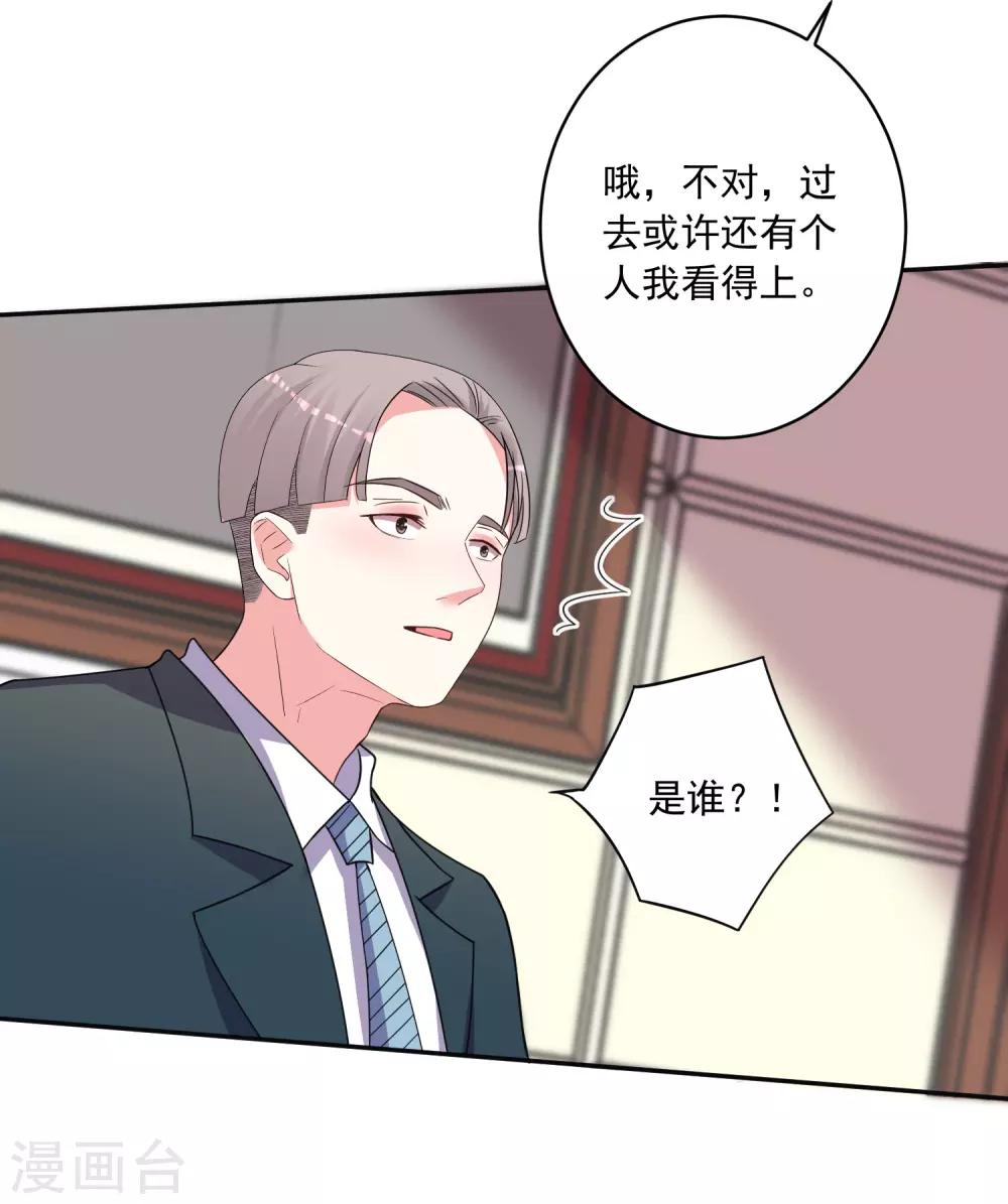 第291话12