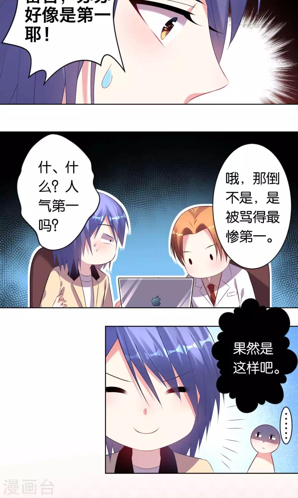 第96话12