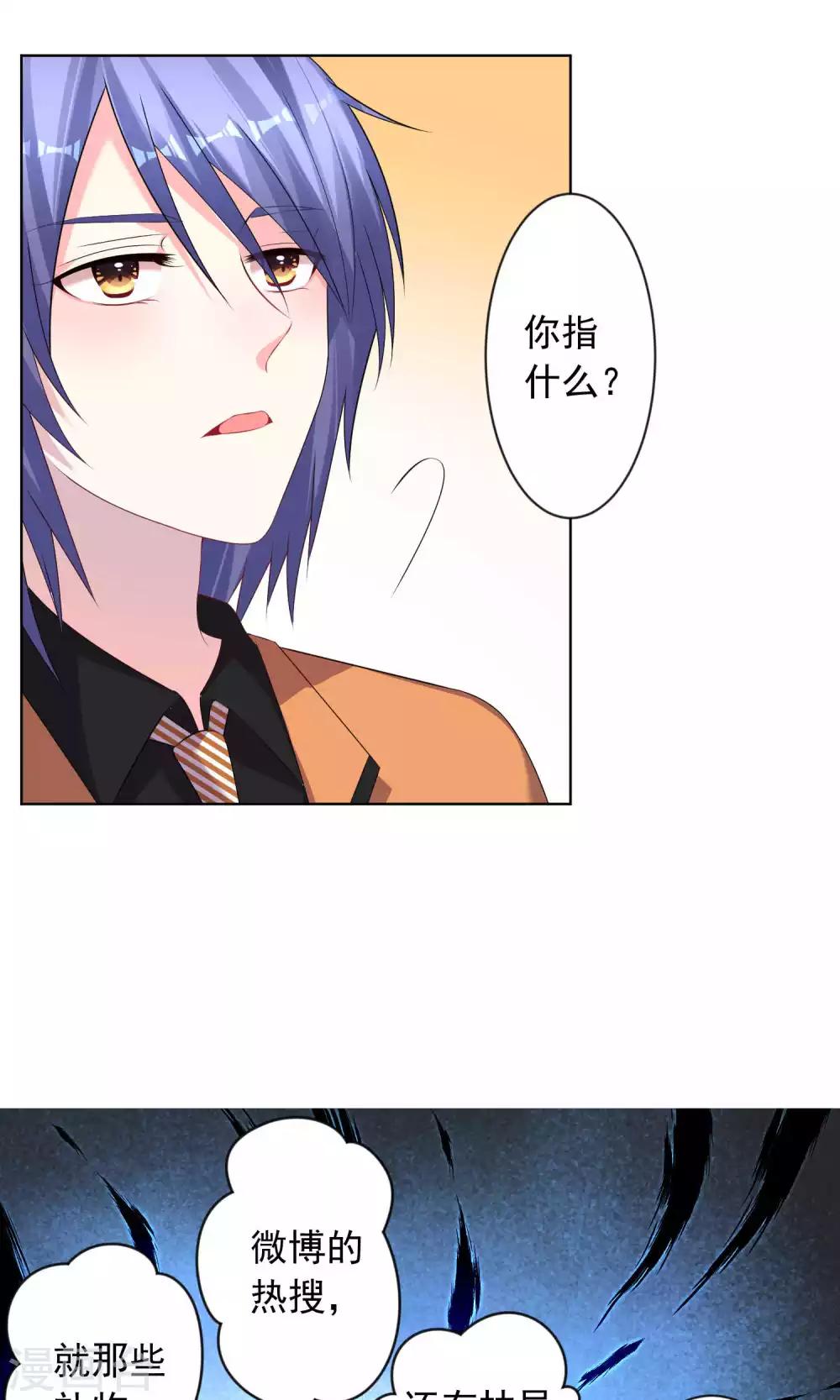 第122话22