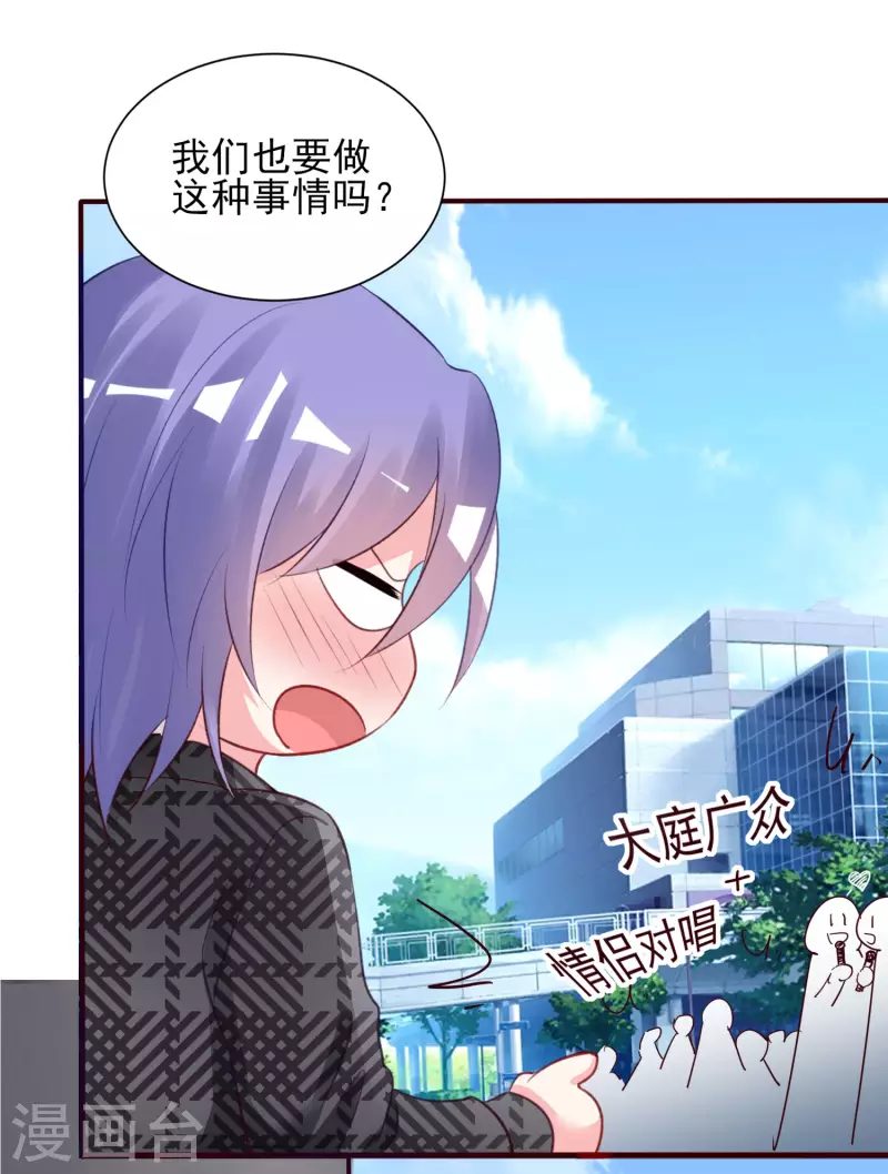 第393话30