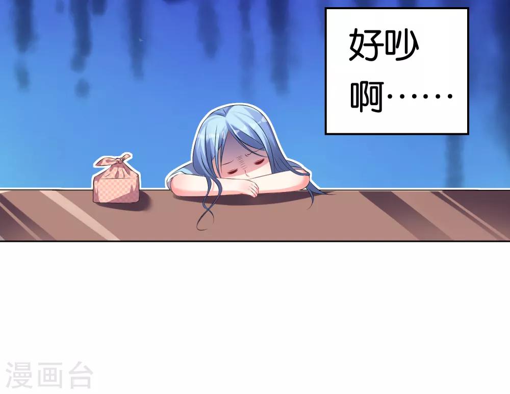 第115话23