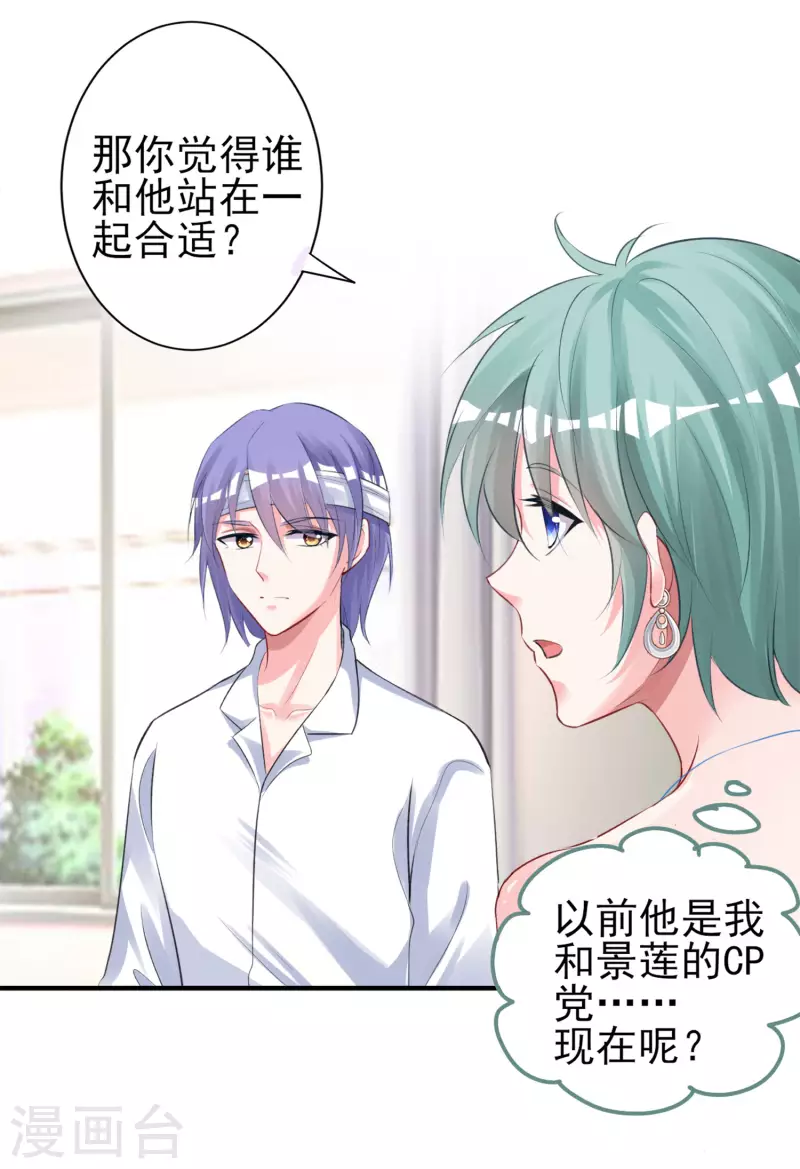 第364话5