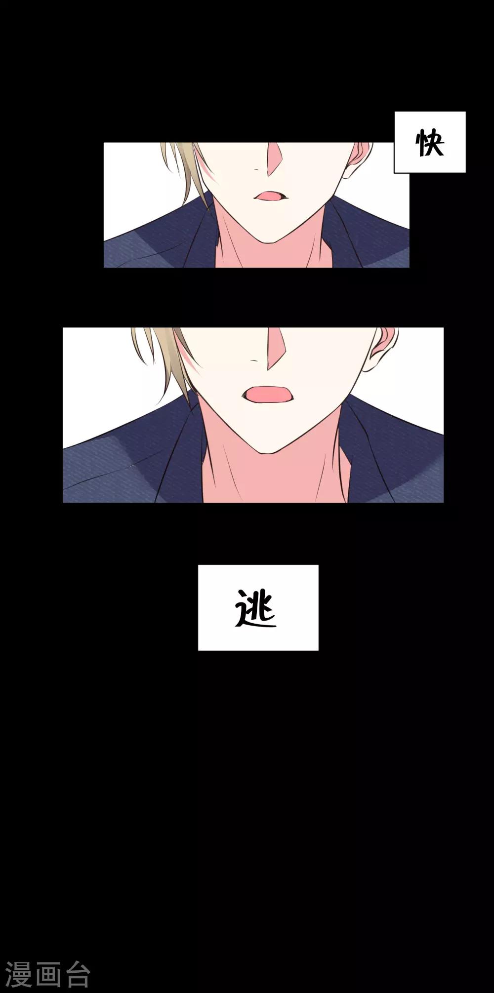 第313话20