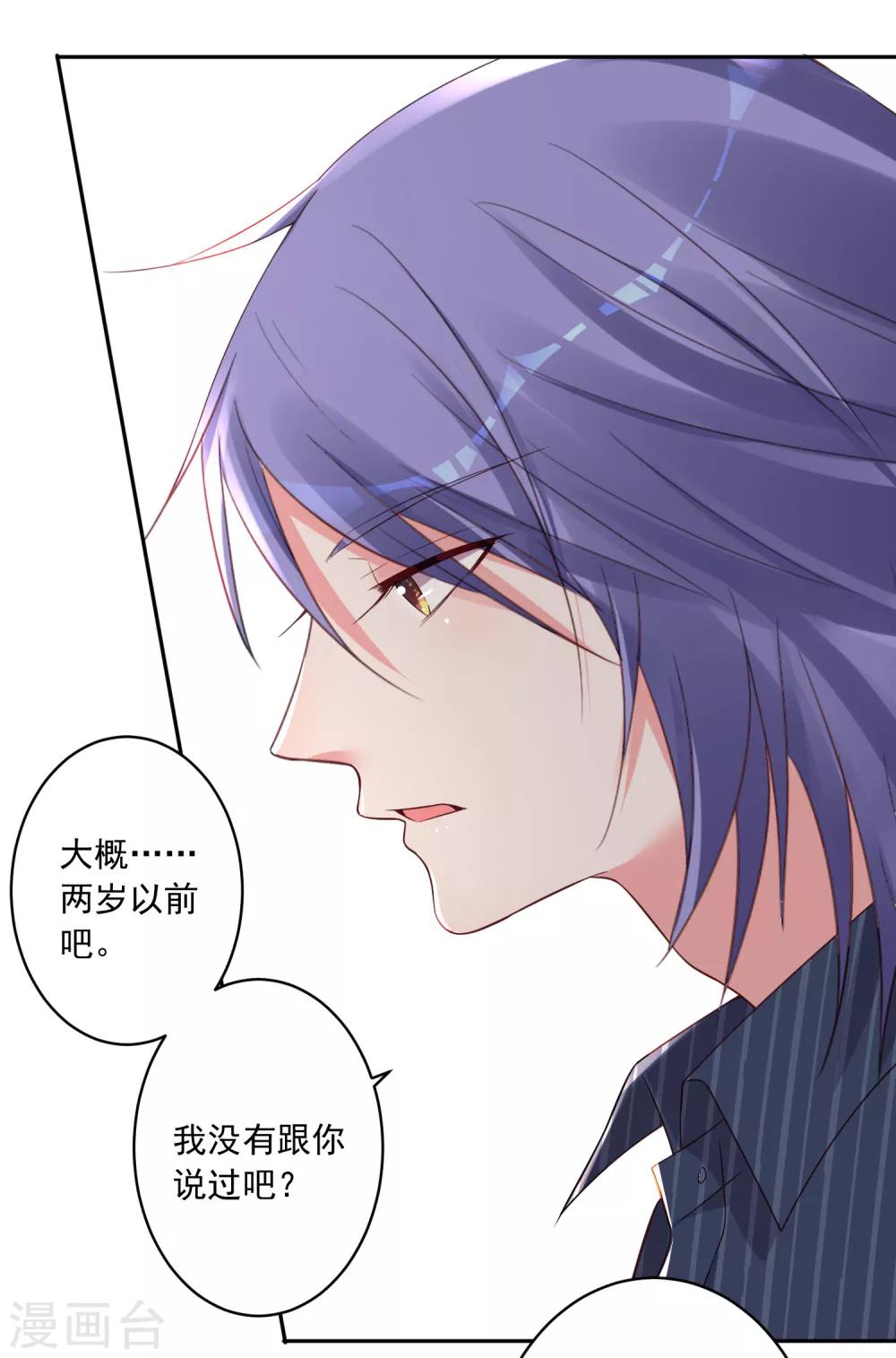 第226话9