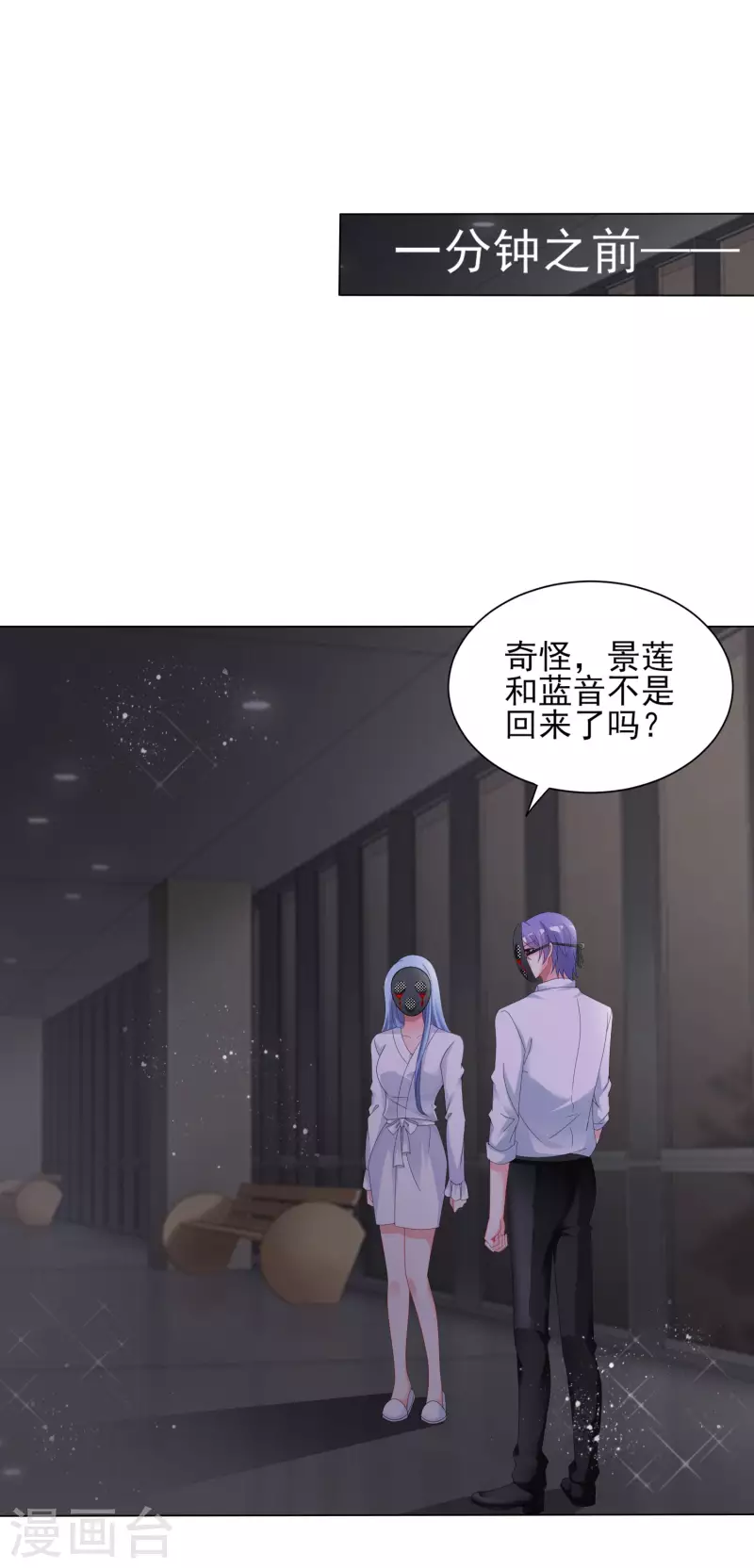 第401话16