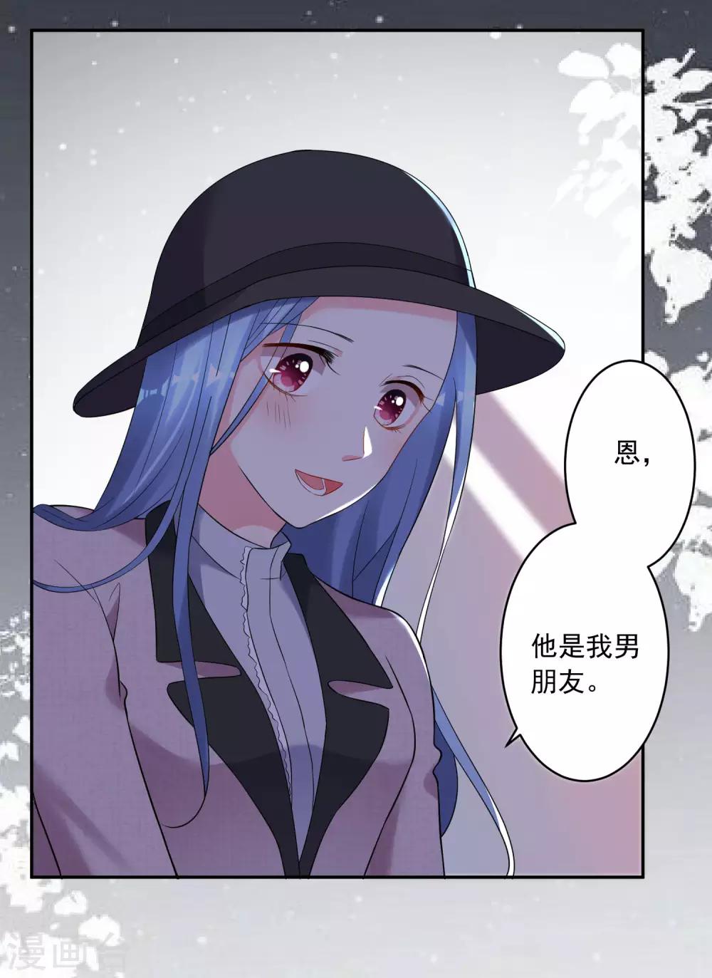 第210话15