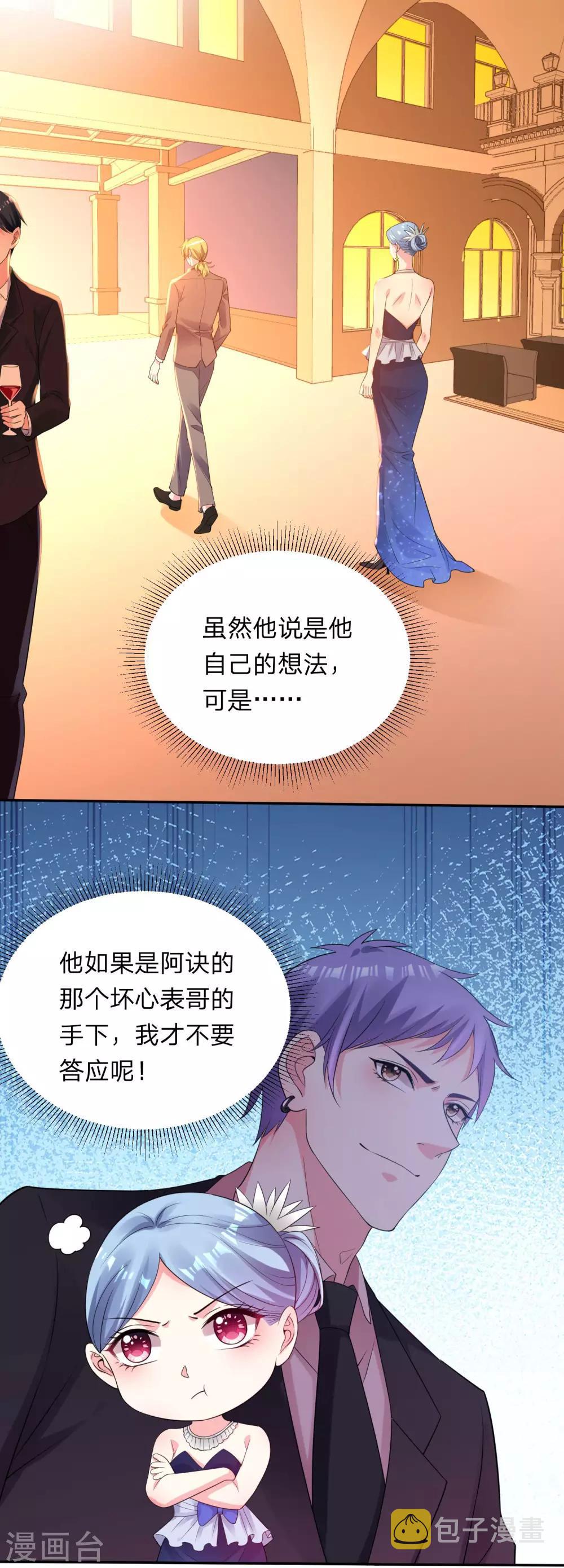 第347话4