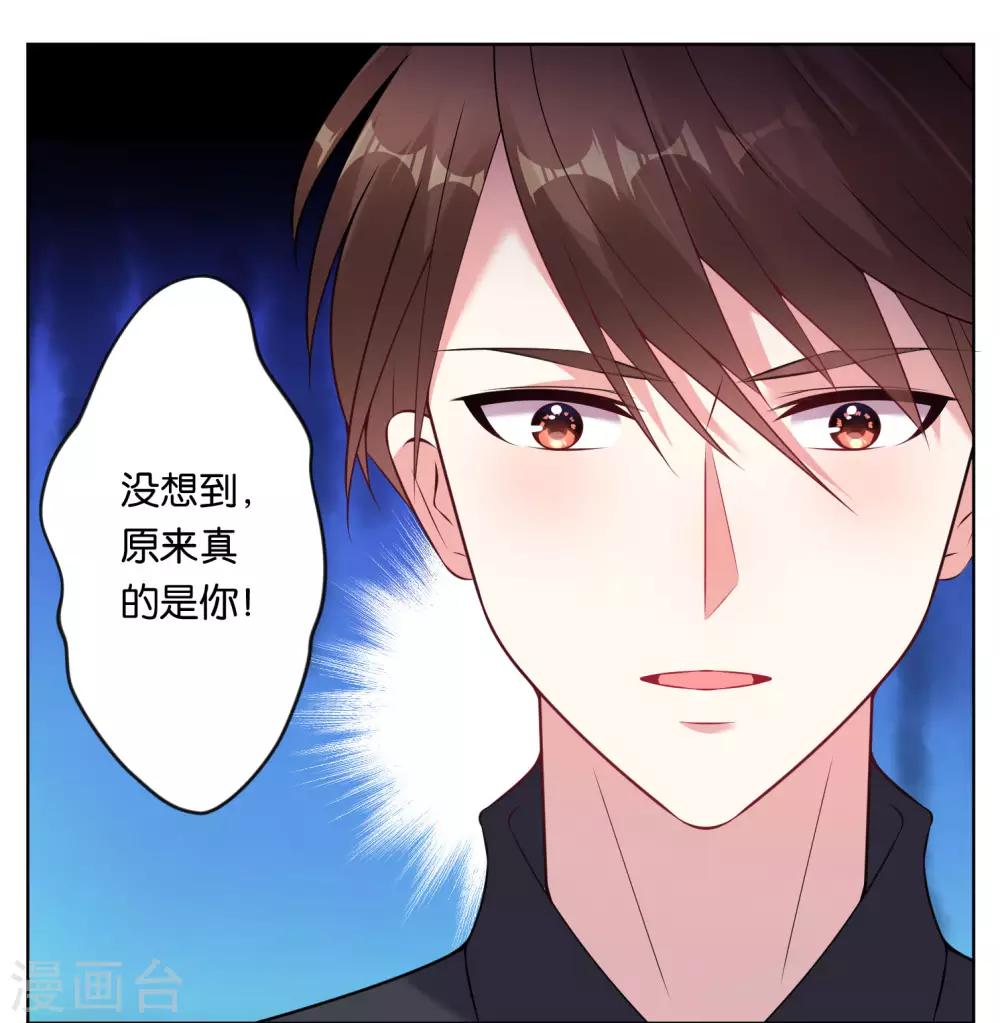 第61话14