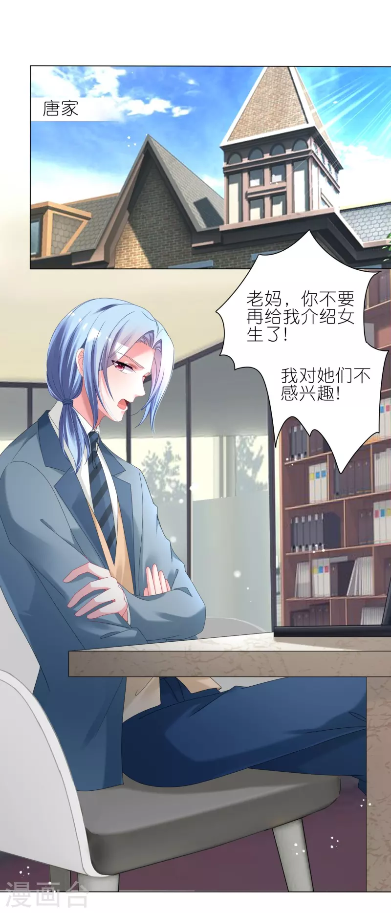 第447话1