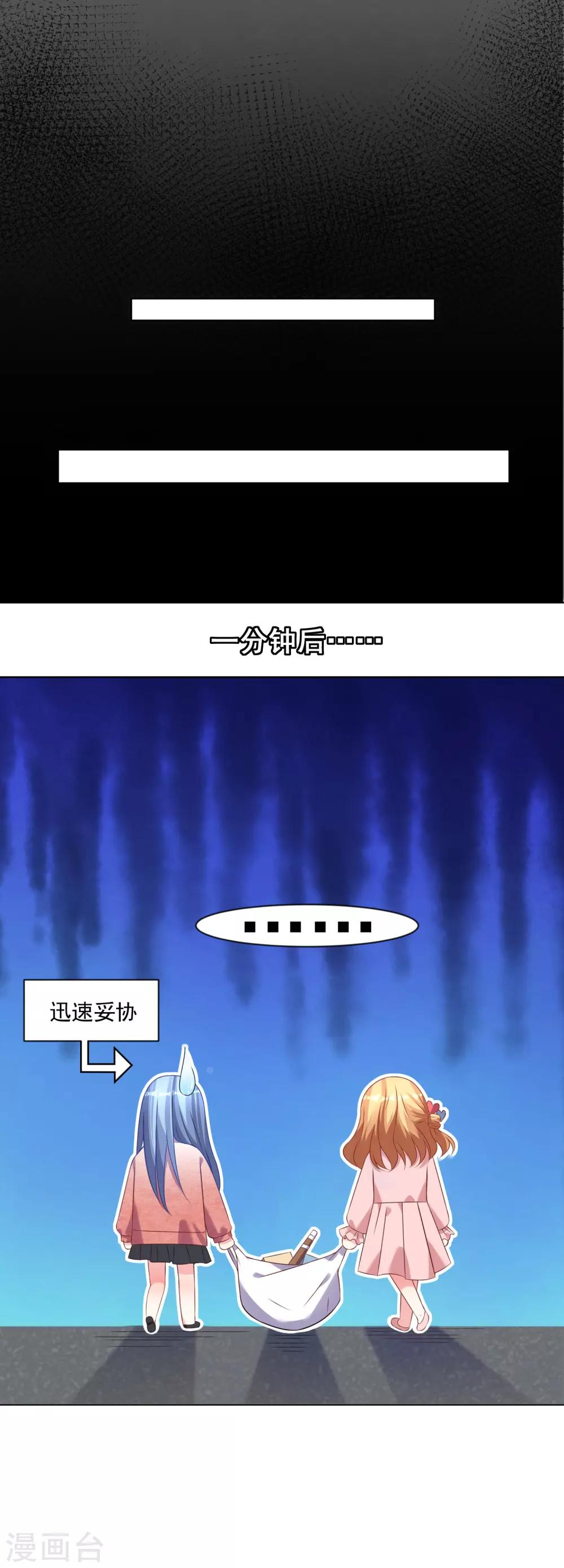 第156话3