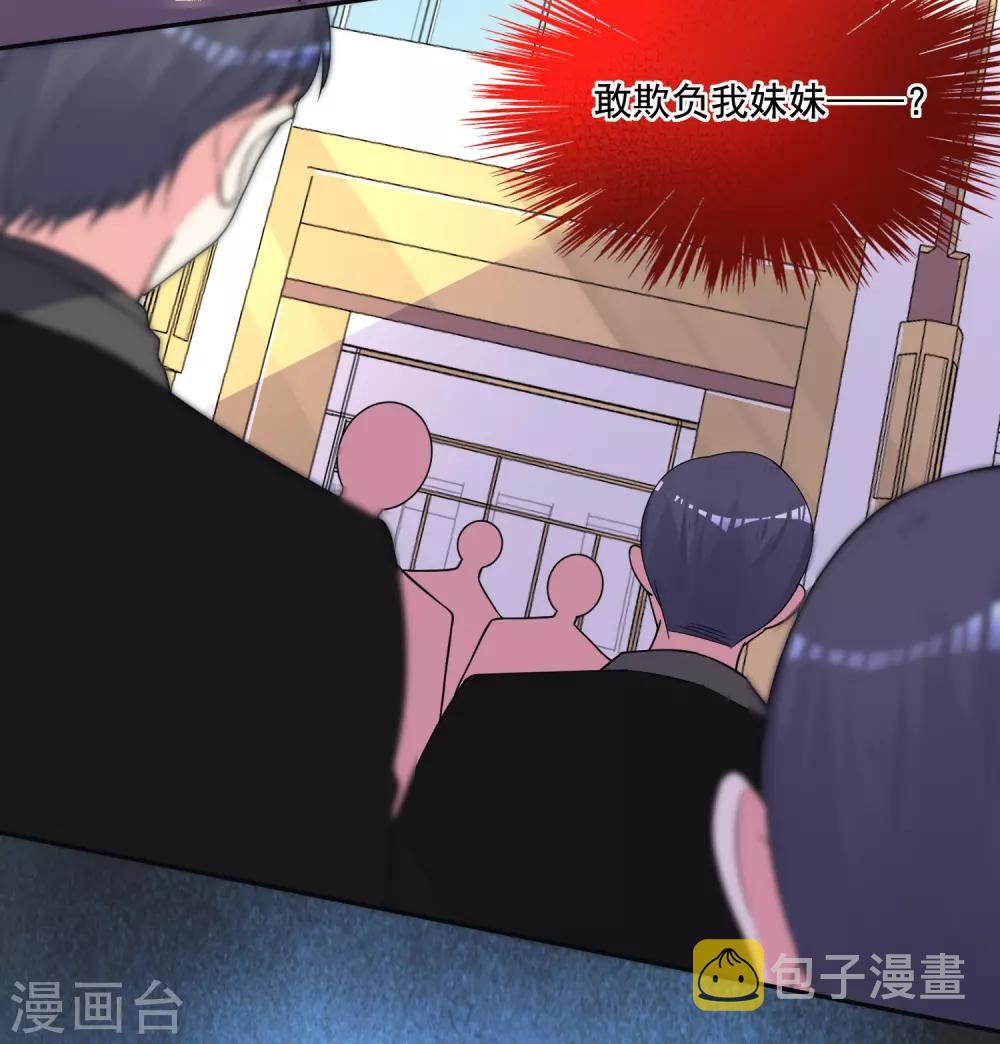 第291话4