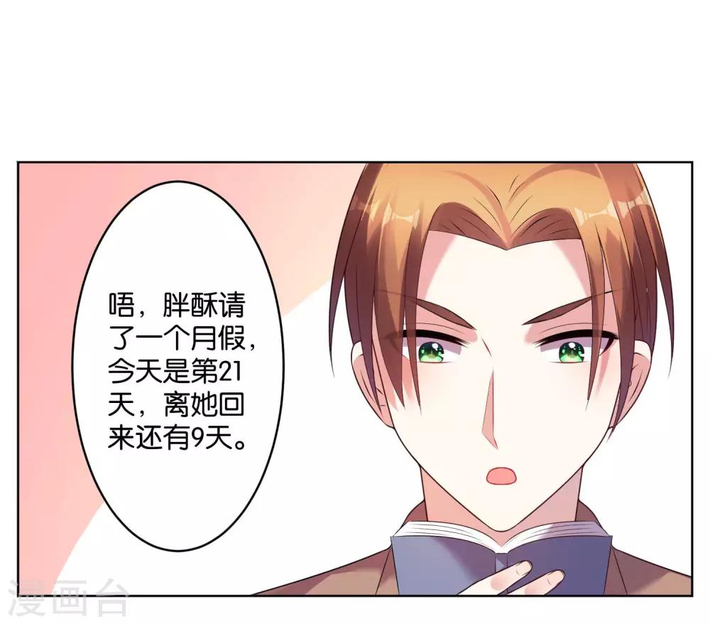 第44话19