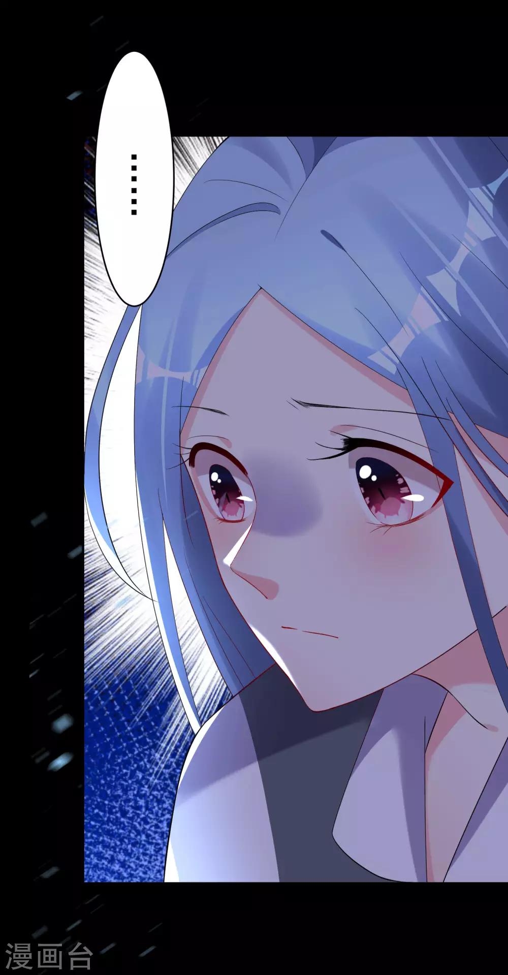 第216话26