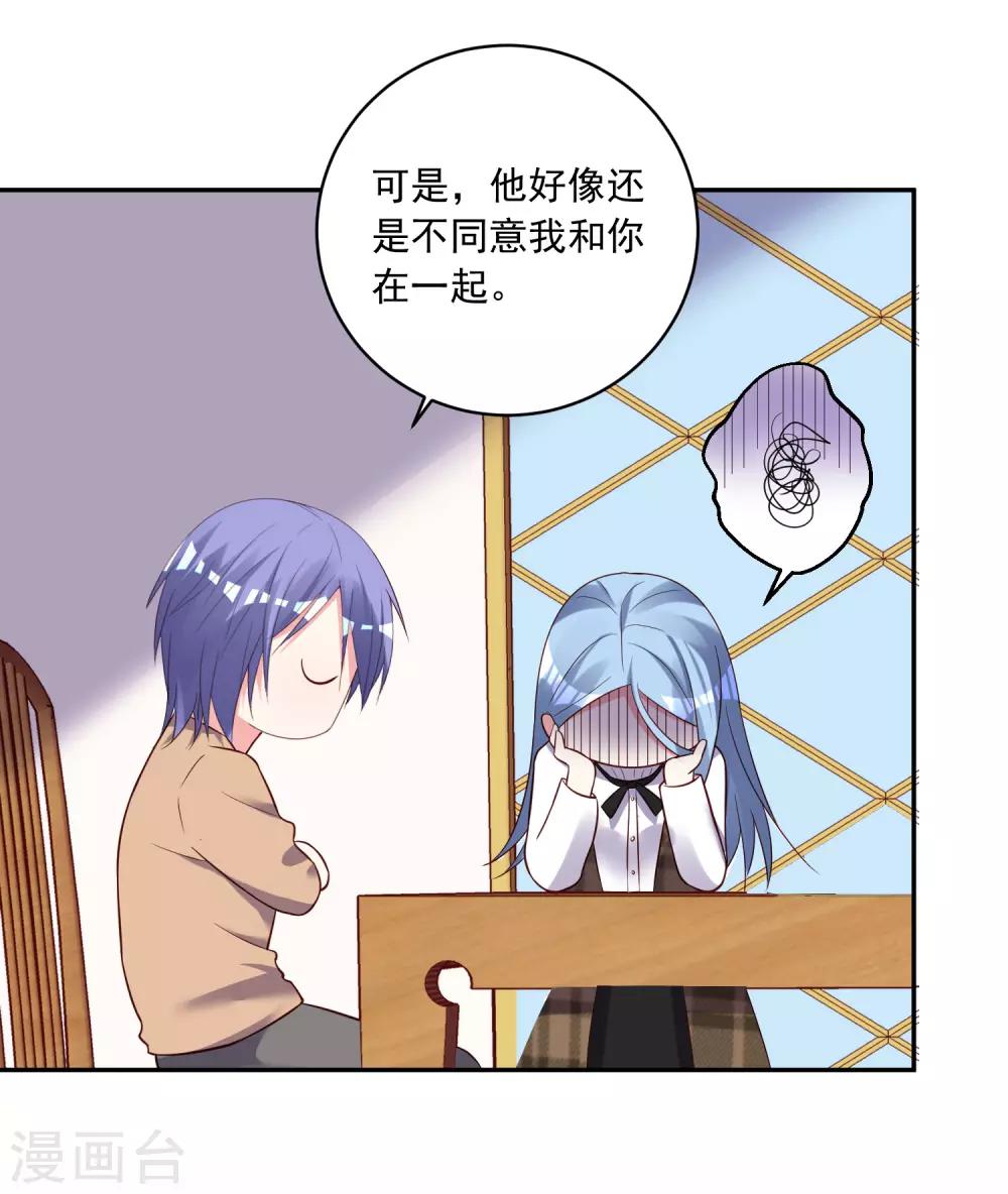 第253话22