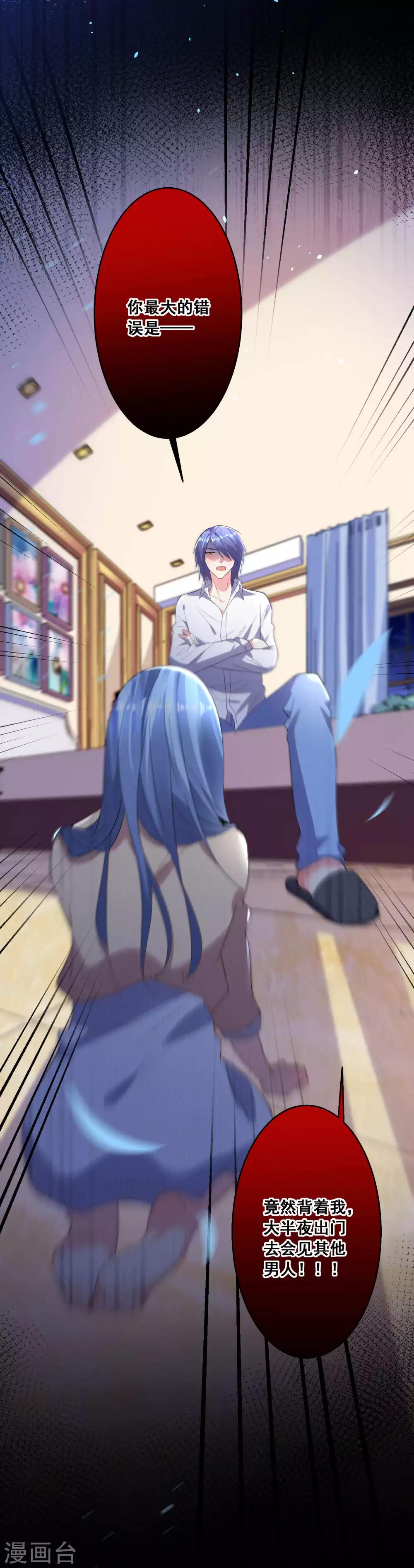 第168话4