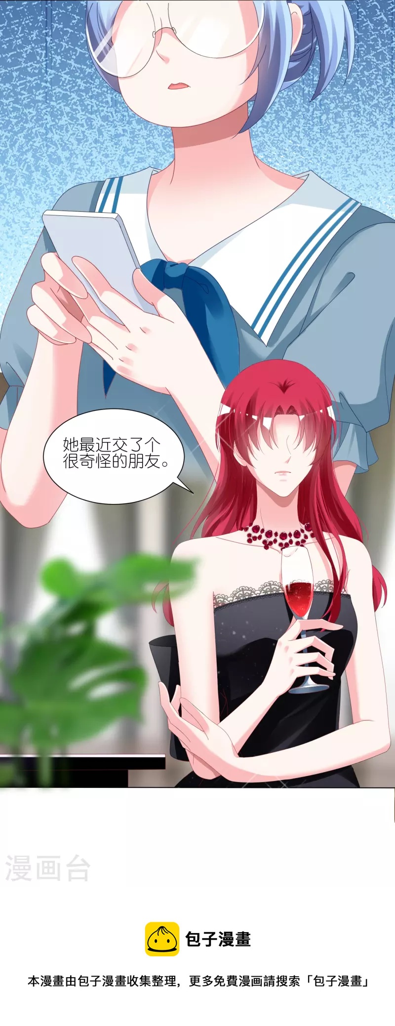 第417话28