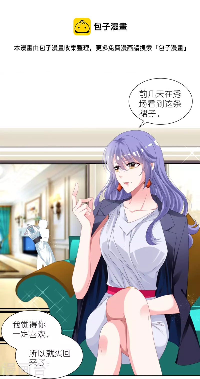 第415话25